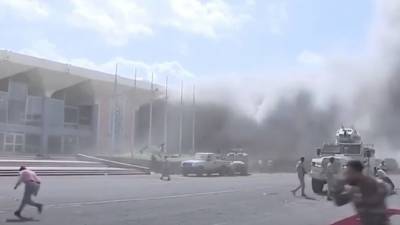 Минимум пять человек погибли в результате трех взрывов в аэропорту Йемена