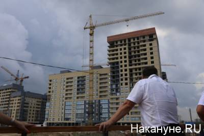В Челябинске два дома "Речелстроя" будут достраивать с помощью Фонда защиты прав дольщиков