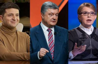 Тимошенко, Порошенко та Ляшко очолили рейтинг недовіри серед українців