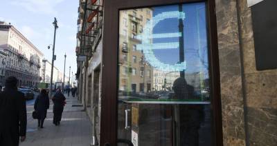 Официальный курс евро вырос до 90,68 рубля