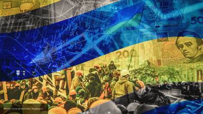 Украина обнищала: Майдан уничтожил финансовое благополучие Киева
