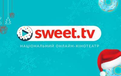 SWEET.TV, Виктор Андриенко и Василий Вирастюк дарят праздник детям по всей Украине