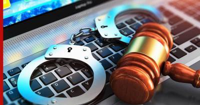 Закон о лишении свободы за клевету в интернете утвержден