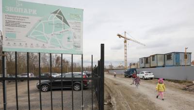 Смольный расторг контракт на строительство экопарка в Юнтолово