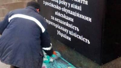 "Памятник сдачи не даст": вандалы цинично осквернили память павших защитников Украины
