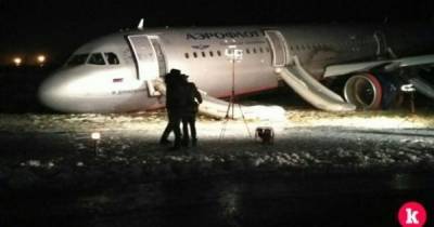 Следователи оценили сумму ущерба в результате ЧП с самолётом в 2017 году в Храброво