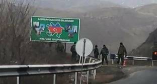 Споры о баннере подчеркнули проблему демаркации границы Армении и Азербайджана