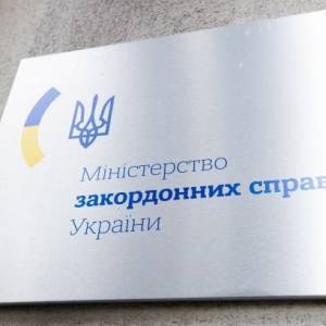 МИД Украины: Компенсации за катастрофу МАУ должны определяться на переговорах