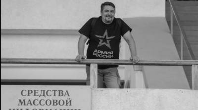 Скончался журналист 11 канала Александр Сботов