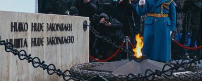 В Белграде неизвестные залили краской и цементом Вечный огонь