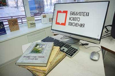 В Сыктывкаре открылась еще одна модельная библиотека