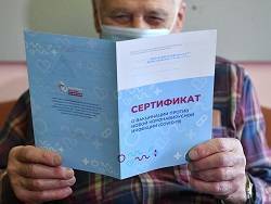 В России планируют выдавать паспорта вакцинированных. Как это будет работать?