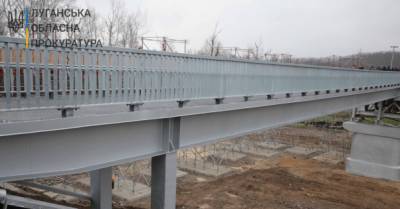 Чиновника Луганской ОГА будут судить из-за завышения цены нового моста в Станице Луганской