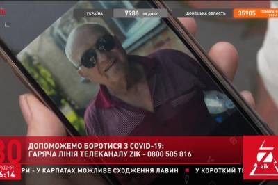В Бердичеве пенсионер, больной на COVID-19, умер в больничной уборной, – покойника нашли родные