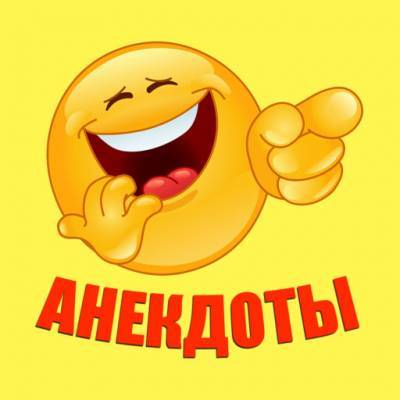 Одесский юмор: Рабинович, зачем вам столько денег? Мы же идём к коммунизму!…