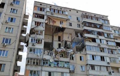 Взрыв дома в Киеве: жильцы получат квартиры побольше