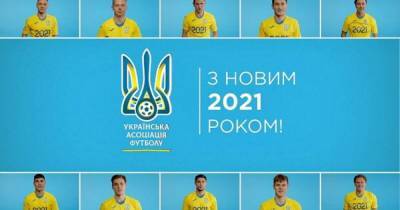 Национальная сборная по футболу поздравила украинцев с Новым годом