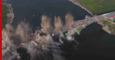 В Китае взорвали мост за 10 секунд
