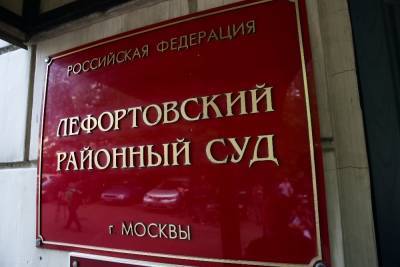 ТАСС: суд в Москве арестовал бывшего силовика по делу о незаконном доступе к гостайне