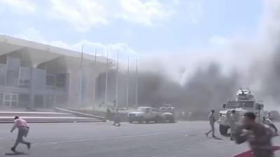 США выразили соболезнования народу Йемена после атаки на аэропорт в Адене