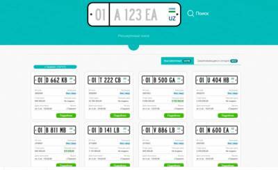 Узбекистанцы в этом году закупили "красивые" номера для автомобилей на 25 миллионов долларов