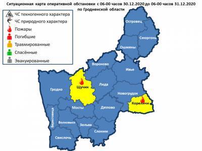 Горели жилые дома в Щучинском и Кореличском районах. На территории области произошло два пожара