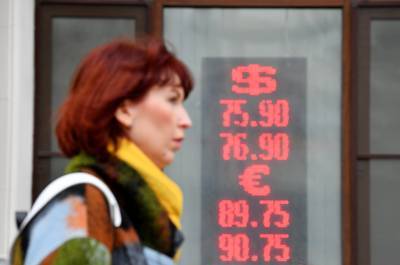 По итогам года рубль упал к доллару на 17%