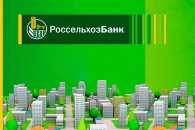 В Ивановской области средний размер кредита на жилье на селе составляет 1,5 млн рублей