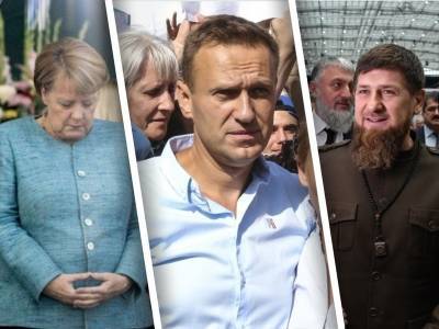 Навальный вернется, Меркель уходит, Чечня имени Кадыров. Главное к 31 декабря