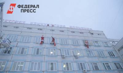 Скалолазы в новогодних костюмах поздравили детей в Нижегородской области