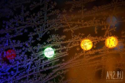 Синоптики дали новый прогноз погоды на новогоднюю ночь в Кузбассе