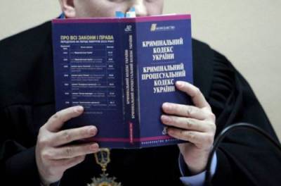 В Украине судьям по-новому будут вручать протоколы об админправонарушениях