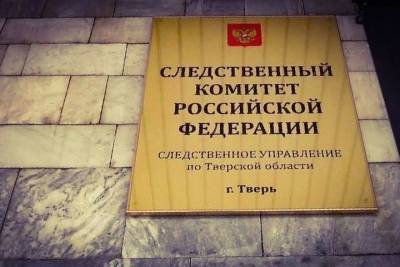 По факту ДТП в котором погиб Алексей Контантинов, начата проверка СК