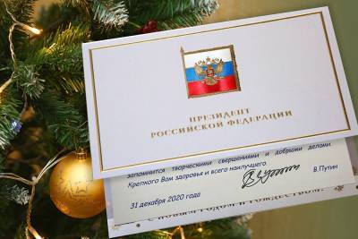 Владимир Путин поздравил Игоря Артамонова и всех липчан с наступающим Новым годом