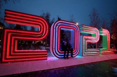 Сергунина: московские парки подготовили онлайн-программу на праздники