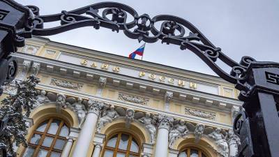 Путин подписал закон о расширении полномочий Банка России