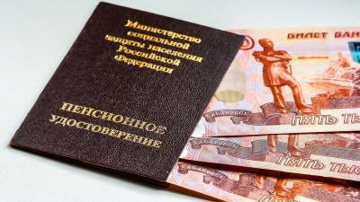 Социальные доплаты к пенсиям неработающих пенсионеров проиндексируют в 2021 году в Москве