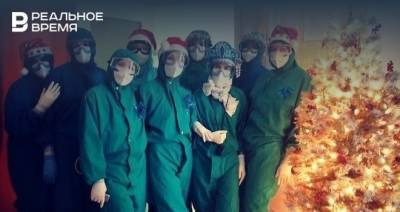 Медики поздравили казанцев с наступающим Новым годом
