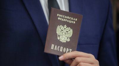 Паспорта россиян могут пополниться "медстраницами"