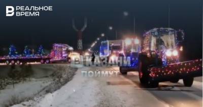В Ютазинском районе Татарстана проехала новогодняя колонна