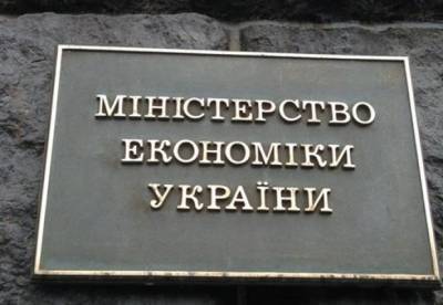 По итогам года ВВП упадет на 4,8% - Минэкономики