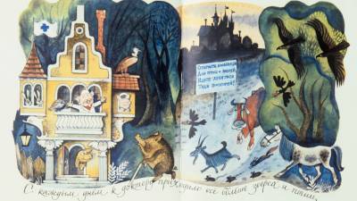 Украина запретила ввоз шести детских книг из России в 2020 году