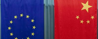 Евросоюз и Китай заключили инвестиционное соглашение