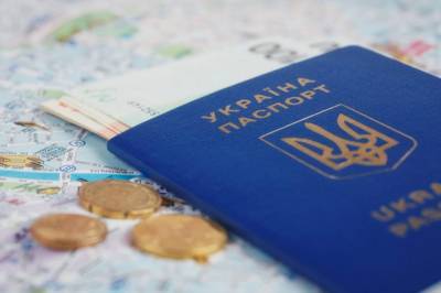В Украине вскоре могут появиться льготы по уплате консульского сбора: Кто ими будет пользоваться