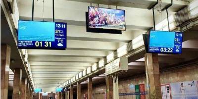 На станции метро Контрактовая площадь в Киеве начали показывать время до прибытия поезда