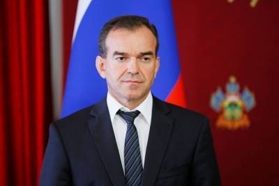 Губернатор Краснодарского края поздравил жителей региона