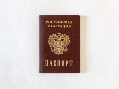 Отметки о прививках предлагают начать ставить в паспортах россиян