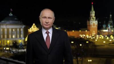 Жители Чукотки и Камчатки первыми получили поздравление Путина с Новым 2021 годом