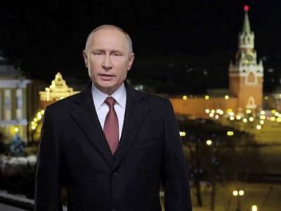 Путин: Уходящий год вместил в себя груз нескольких лет
