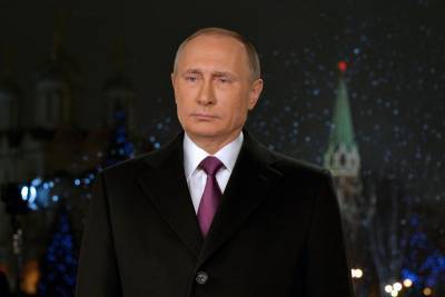 "Этот год мы прошли с достоинством": Путин выступил с новогодним обращением
